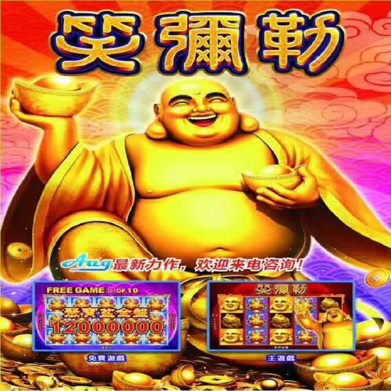 全球知名角子机笑彌勒5轮50线转轮游戏机2017年单机大型游戏厂商