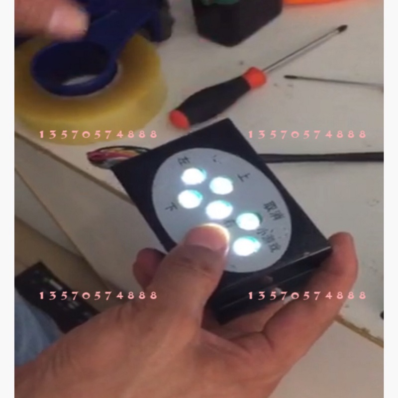 捕鱼机打鱼机的小键盘如何使用？？？