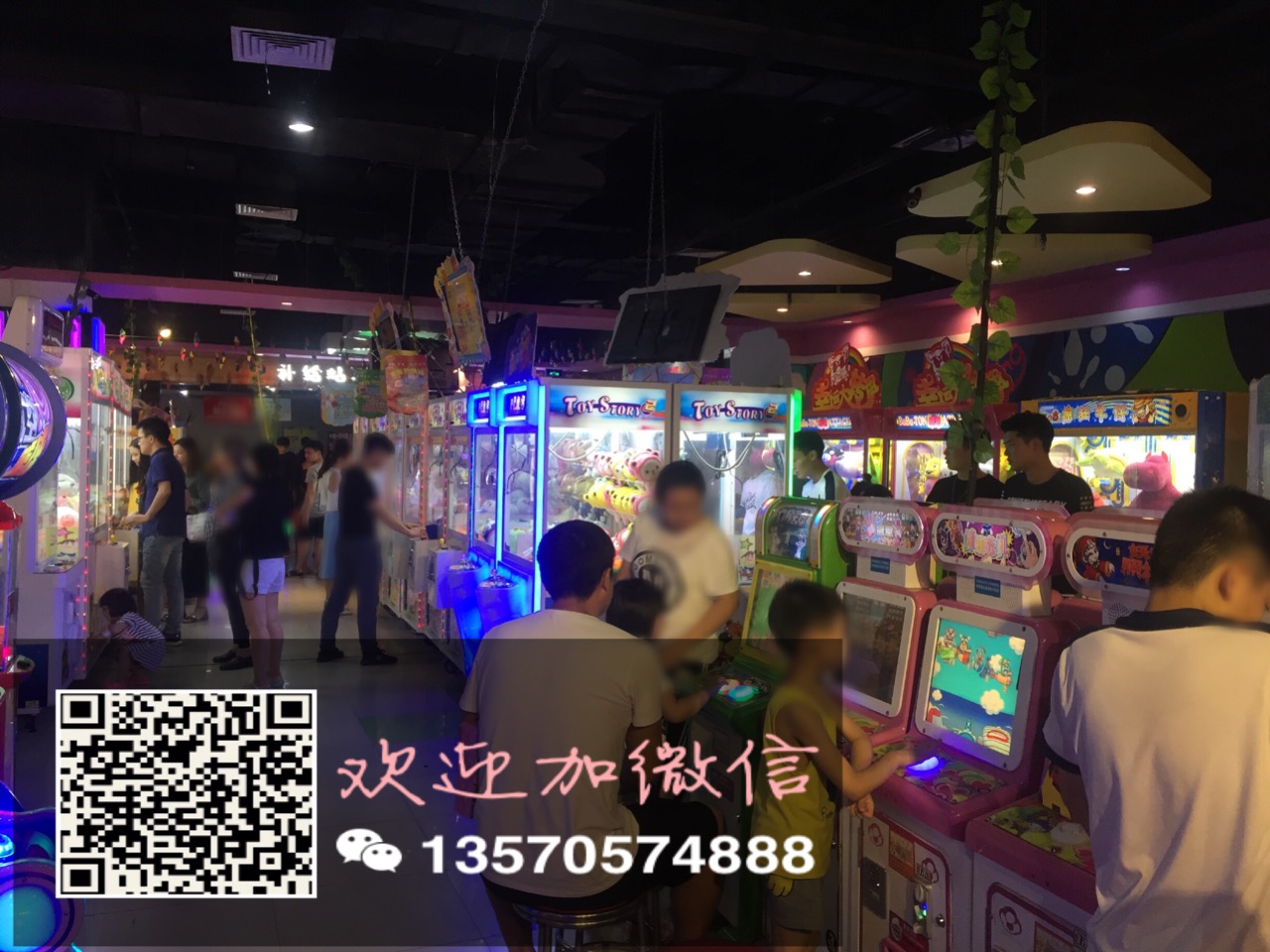 让娃娃机走红的几个原因