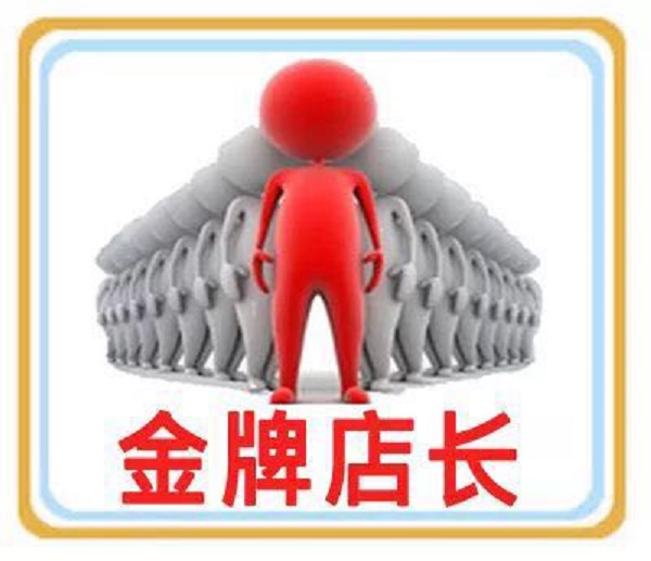 儿童游乐园娃娃机优秀店长经营管理的技能参考​