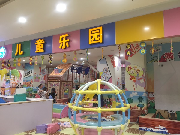 中小型儿童乐园想盈利？如何才能脱颖而出 赚钱盈利呢？