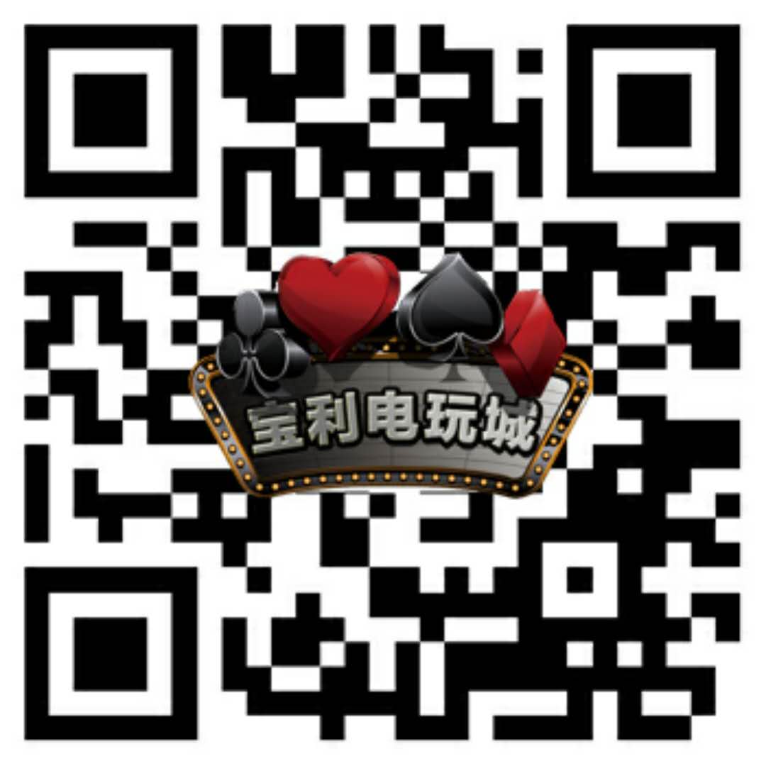 凭借功臣”移动支付“的带领，抓娃娃机在互联网上成功”逆袭“