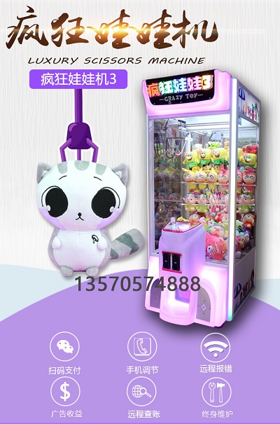 小区的儿童游乐场经营技巧，你都知道了哪些？