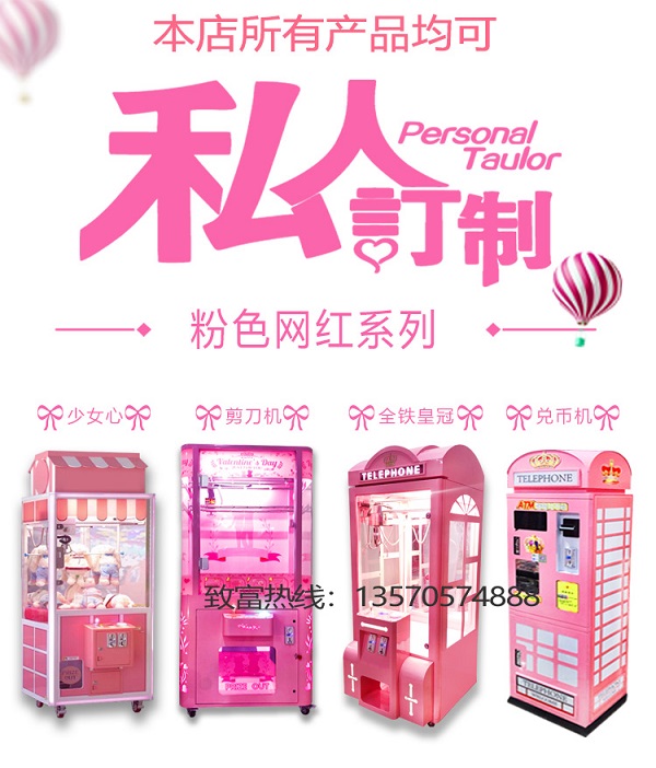 室内儿童娱乐场怎么样做好推广？