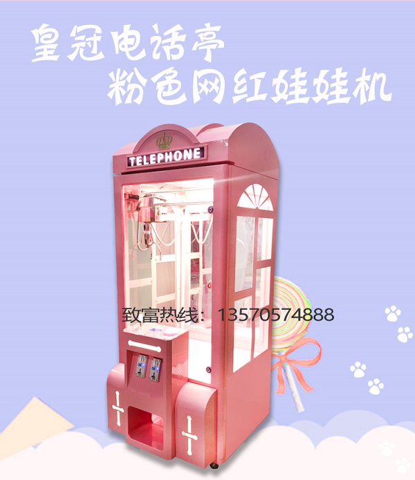 室内娃娃机儿童乐园安全吗？怎么样去做好安全措施？