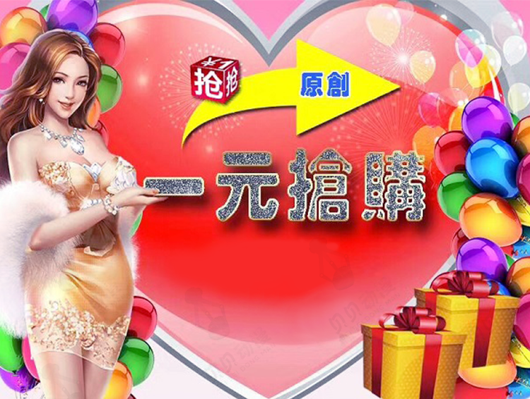 亲子儿童乐园娃娃机的经营思路有哪些？？？