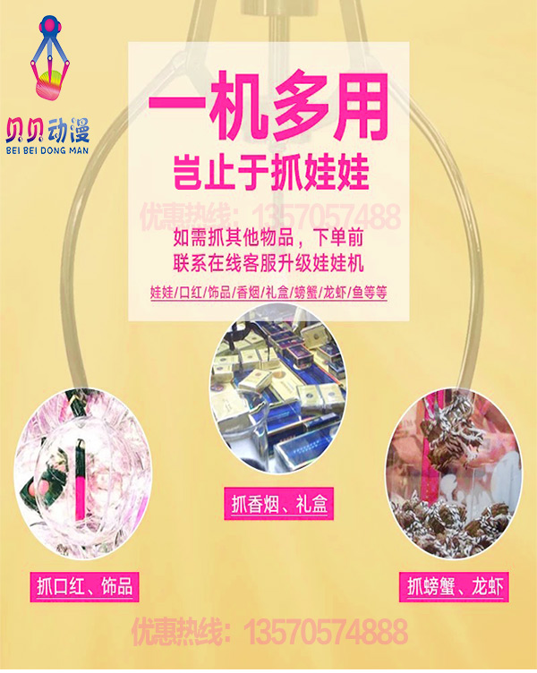 有那些清洁和保养技巧可让淘气堡儿童游乐场既省心省力又省钱的呢？？？