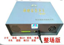 电玩城整场游乐园投币游艺机大型电玩城游戏机设备儿童乐园游戏厅游戏机动漫城场地安全卫士