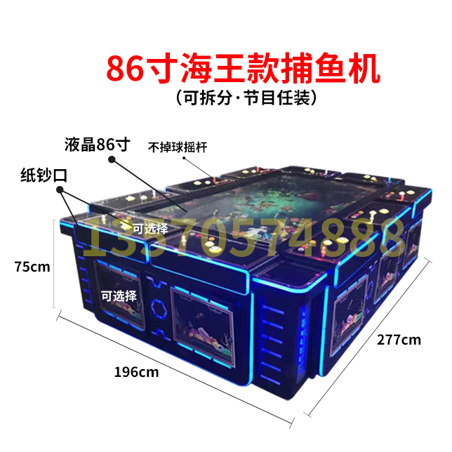 原装正版最新捕鱼机海王3神兽传霸气上市 老虎机原装正版悦华软件大型游戏机厂