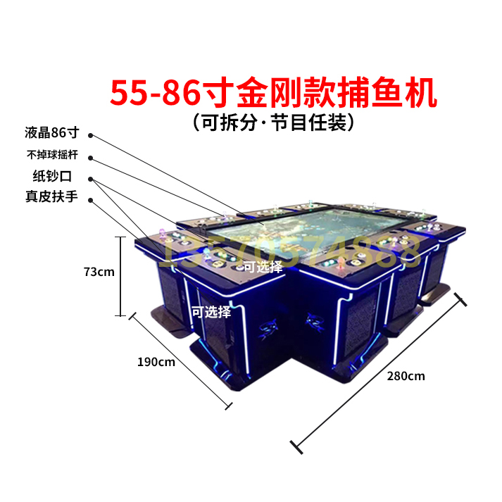 热卖桌上游戏机大屏幕鱼机视频钓鱼机台湾悦华软件IGS海王3最新阿拉丁神灯鱼机