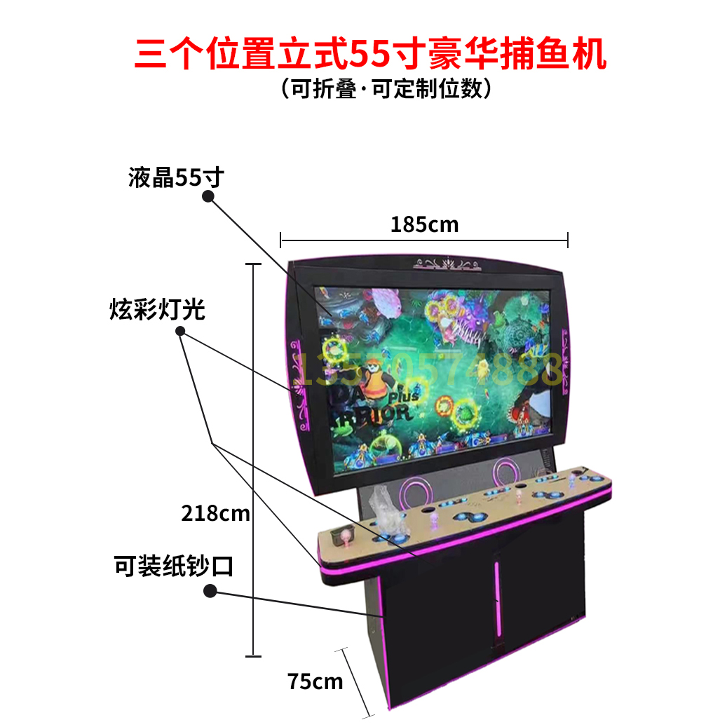 易操作鱼猎人钓鱼机海洋王双人三人立式打鱼机四人立式桌子挂墙机