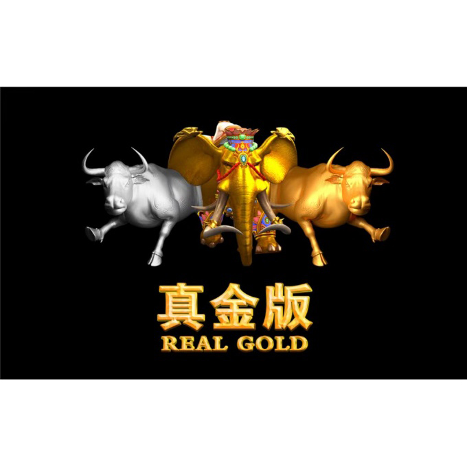 熱趣老虎機遊戲機多人捕魚機賭博輪盤撈魚機雙牛送福真金版